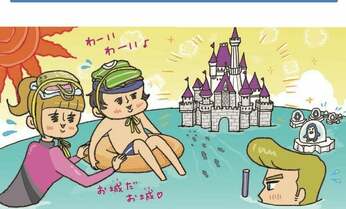 ディズニーランドが水没? すし店からマグロが消える? 時事YouTuber・たかまつななが提唱する「13歳でもわかるSDGs」